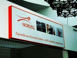 Световой короб для компании NORVEG